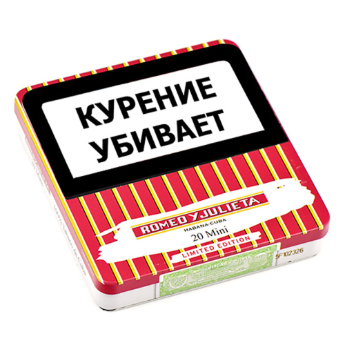 Сигариллы Romeo y Julieta Mini Limited Edition 