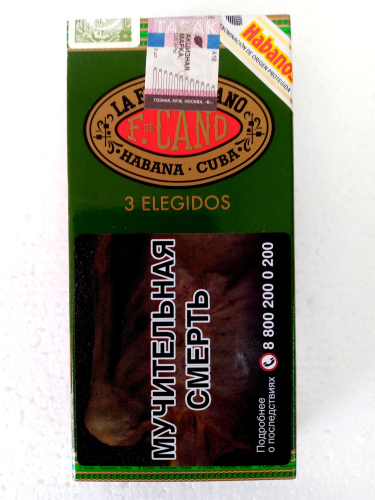 Сигары LA FLOR DE CANO ELEGIDOS