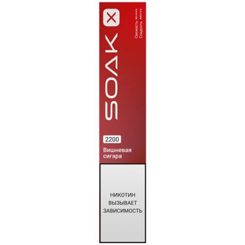 Одноразовая ЭС Soak X 2200 - Вишневая сигара
