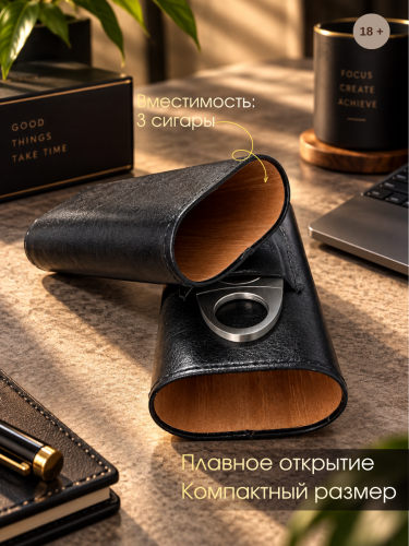 Дорожный футляр на 3 сигары с гильотиной, черный фото 3