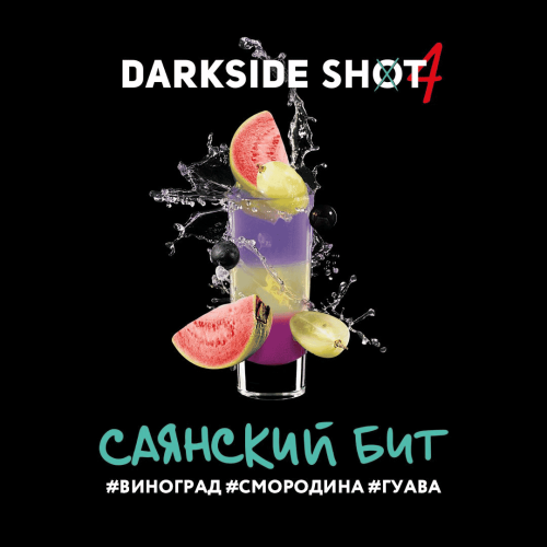 Табак для кальяна "DarkSide" Shot A (Саянский бит), 30 г