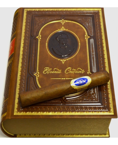 Сигары Евгений Онегин Легенда No 2