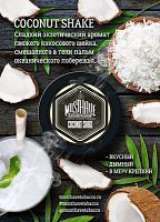 Табак для кальяна "Must Have Undercoal" Coconut Shake 25гр