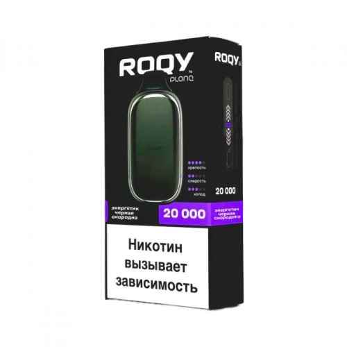 Электронная система доставки никотина PLONQ ROQY L 20000 Энергетик, черная смородина