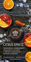 Табак для кальяна "Must Have Undercoal" Citrus Spritz 25гр