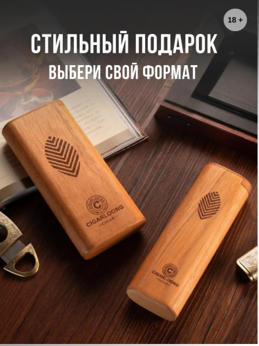 Чехол CIGARLOONG на 3 сигары фото 4