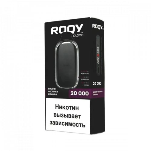 Электронная система доставки никотина PLONQ ROQY L 20000 Вишня, черника, клюква