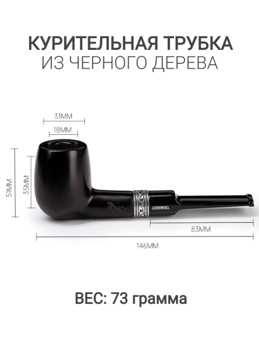 Трубка курительная Lubinski c фильтром 9мм, 02 фото 2