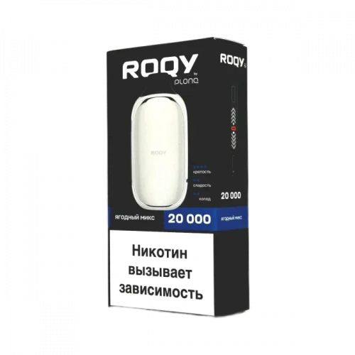 Электронная система доставки никотина PLONQ ROQY L 20000 Ягодный микс