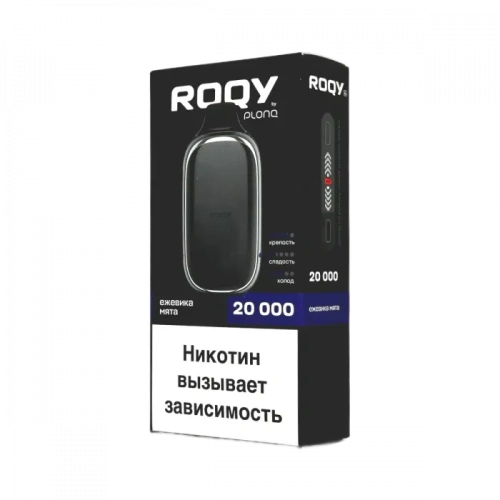 Электронная система доставки никотина PLONQ ROQY L 20000 Ежевика, мята