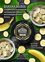 Табак для кальяна "Must Have Undercoal" Banana Mama 25гр