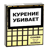 Сигариллы Cohiba Mini Limited edition