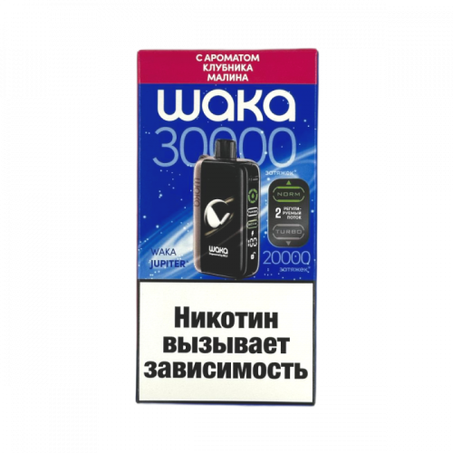 Одноразовая ЭС WAKA JUPITER DM30000 (30 000)  -  Клубника Малина