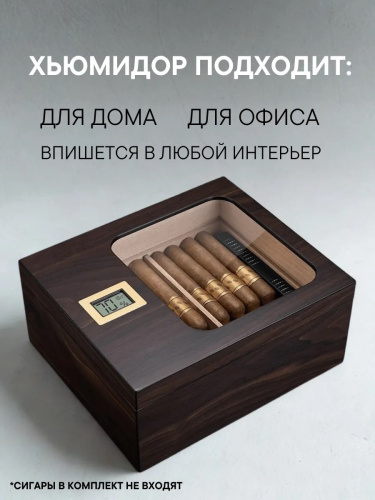 Хьюмидор CIGARLOONG настольный на 40 сигар фото 7