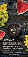 Табак для кальяна "Must Have Undercoal" Araram 25гр