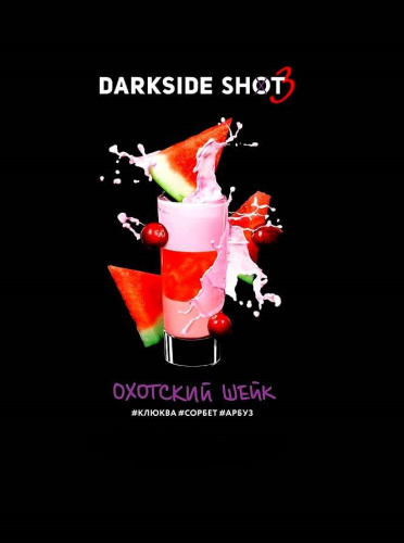Табак для кальяна "DarkSide" Shot A (Охотский шейк), 30 г
