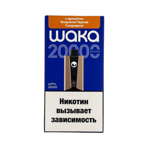 Одноразовая ЭС WAKA soPro (20 000)  -  Энергетик Черная Смородина
