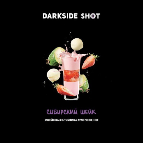 Табак для кальяна "DarkSide" Shot A (Сибирский шейк), 30 г