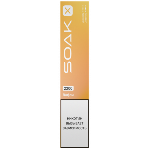 Одноразовая ЭС Soak X 2200 - Вафли