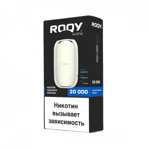 Электронная система доставки никотина PLONQ ROQY L 20000 Кислая черника, малина