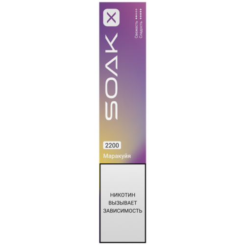 Одноразовая ЭС Soak X 2200 - Маракуйя