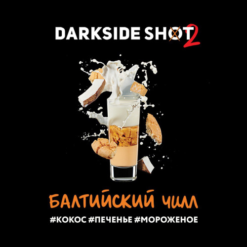 Табак для кальяна "DarkSide" Shot A (Балтийский чилл), 30 г