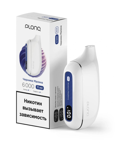 Электронная система доставки никотина PLONQ  Plus Max 6000 Черника малина