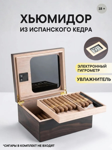 Хьюмидор CIGARLOONG настольный на 40 сигар фото 2