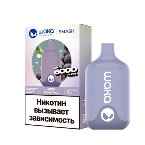 Одноразовая ЭС WAKA SMASH (6000) - Алоэ Виноград 