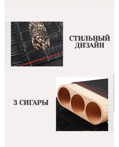 Дорожный хьюмидор lubinski на 3 сигары крокодил черный фото 2