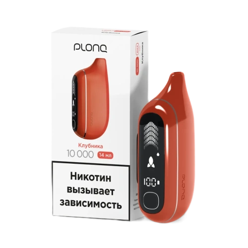 Электронная система доставки никотина Plonq MAX PRO (до 10 000 затяжек) вкус КЛУБНИКА
