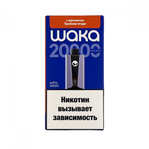 Одноразовая ЭС WAKA soPro (20 000)  -  Тройная ягода