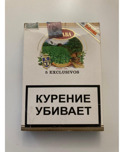Сигары Cuaba Exclusivos