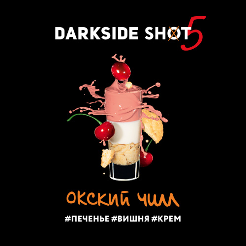 Табак для кальяна "DarkSide" Shot A (Окский чилл), 30 г