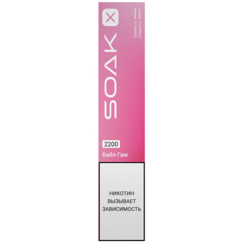 Одноразовая ЭС Soak X 2200 - Бабл гам