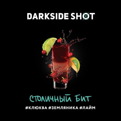 Табак для кальяна "DarkSide" Shot A (Столичный бит), 30 г