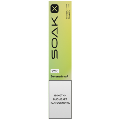 Одноразовая ЭС Soak X 2200 - Зеленый чай