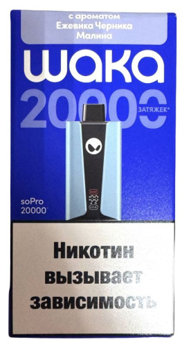 Одноразовая ЭС WAKA soPro (20 000)  -  Ежевика Черника Малина