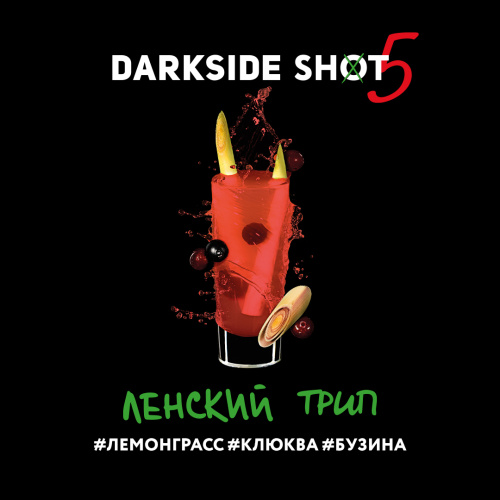 Табак для кальяна "DarkSide" Shot A (Ленский трип), 30 г