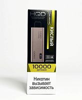 Одноразовая ЭС HQD ULTIMA PRO Кислый
