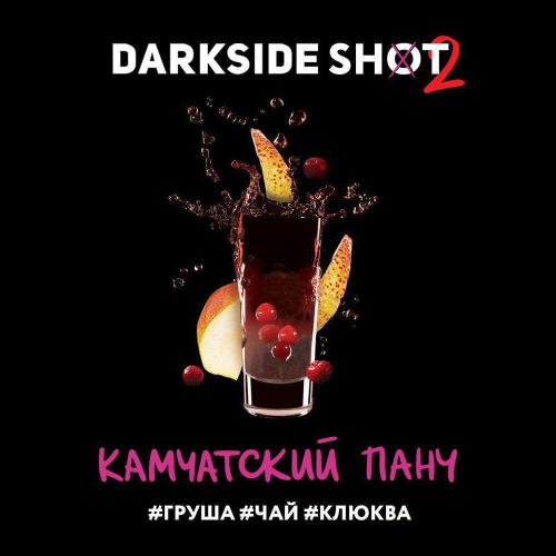 Табак для кальяна "DarkSide" Shot A (Камчатский панч), 30 г