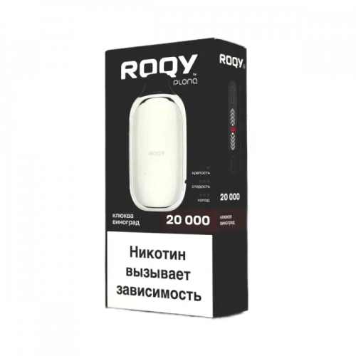 Электронная система доставки никотина PLONQ ROQY L 20000 Клюква, виноград