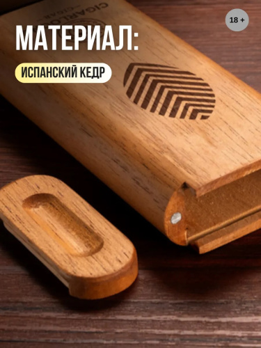 Чехол CIGARLOONG на 3 сигары фото 2