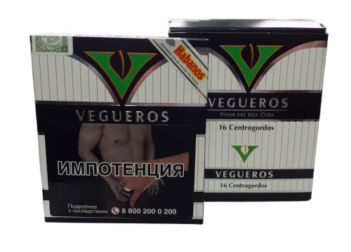 Сигары Vegueros Centrogordos