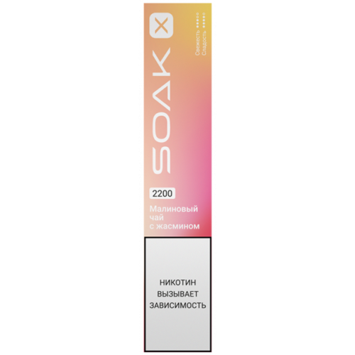 Одноразовая ЭС Soak X 2200 - Малиновый чай с жасмином