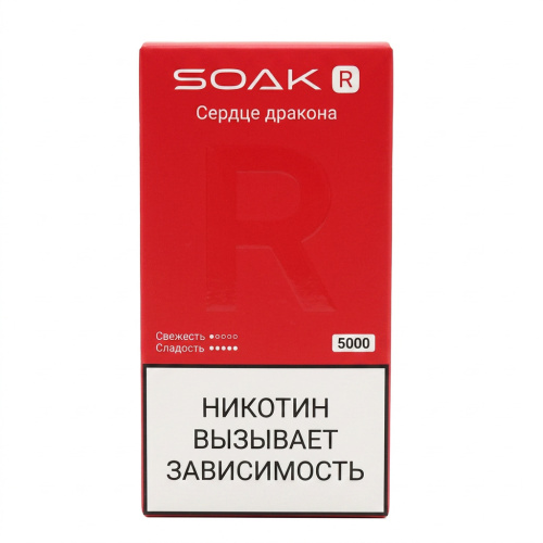 Одноразовая ЭС Soak Soak R5000 Сердце дракона