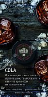 Табак для кальяна "Must Have Undercoal" Cola 25гр