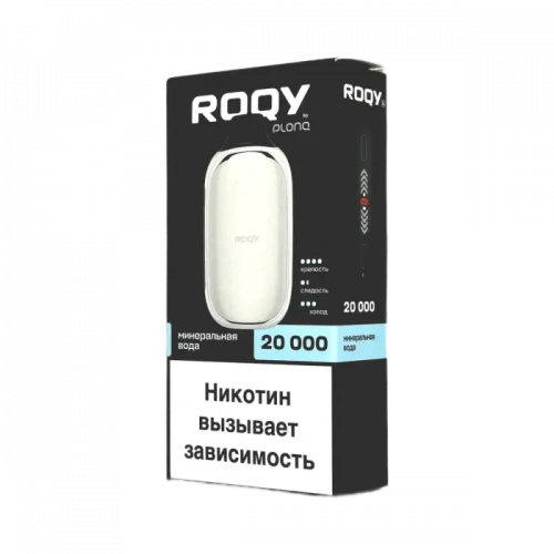 Электронная система доставки никотина PLONQ ROQY L 20000 Минеральная вода