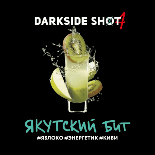 Табак для кальяна "DarkSide" Shot A (Якутский бит), 30 г