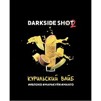 Табак для кальяна "DarkSide" Shot A (Курильский вайб), 30 г